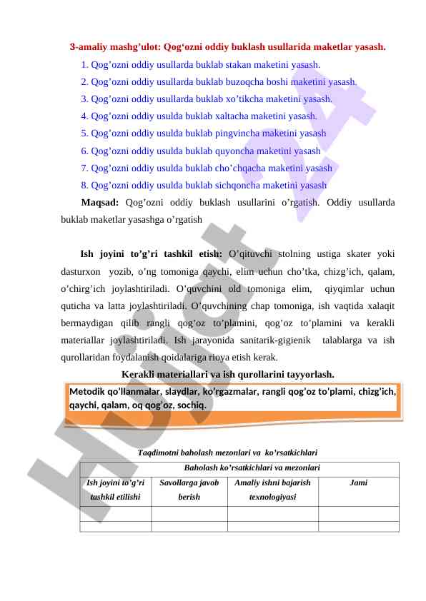 Qog‘ozni oddiy buklash usullarida maketlar yasash