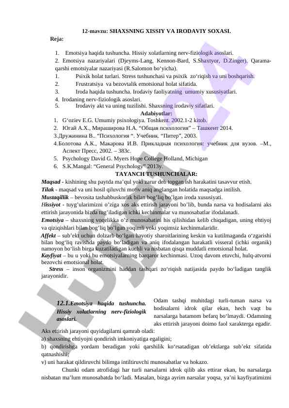 Emotsiyalar va irodaviy faoliyatning psixologiyasi