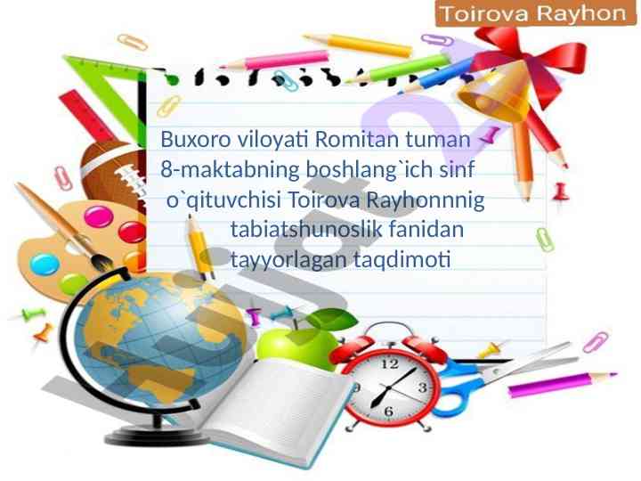 Umumlashtiruvchi tabiatshunoslik darsiga taqdimot