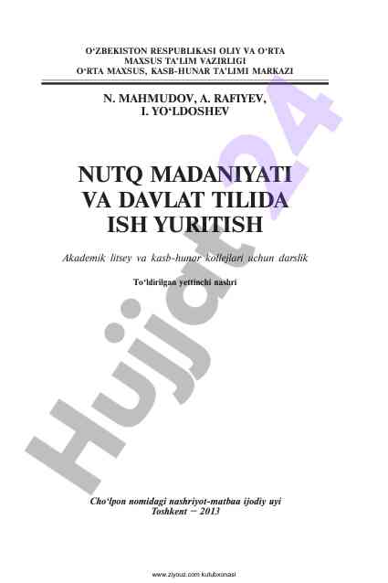Nutq madaniyati va davlat tilida ish yuritish darslik