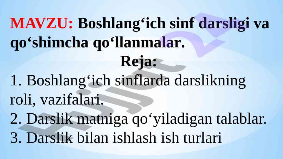 Boshlang‘ich sinf darsligi va qo‘shimcha qo‘llanmalar