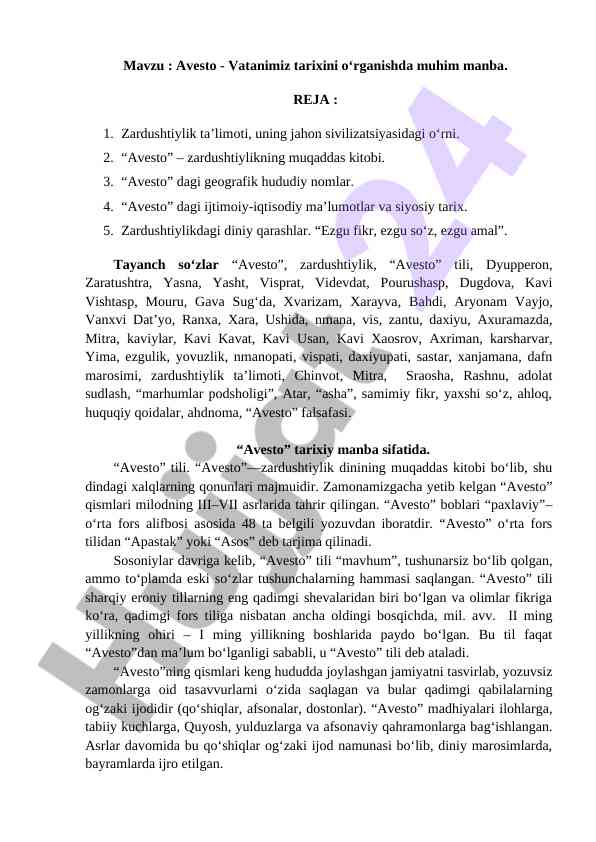 Avеsto - vatanimiz tarixini o‘rganishda muhim manba