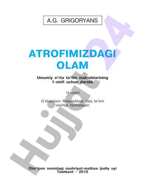 Atrofimizdagi olam darslik 1-sinf uchun