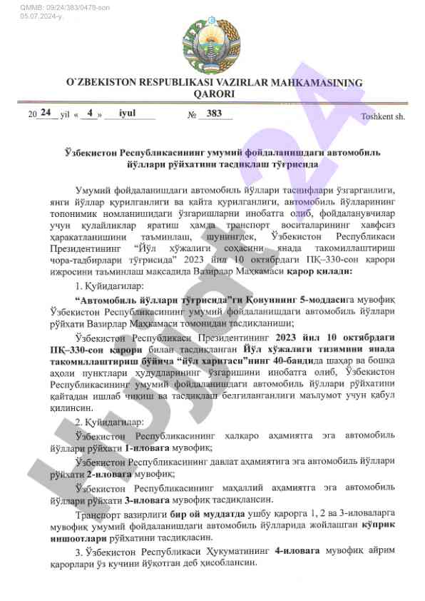 Qmmb ma'lumotlari va ularning ahamiyati