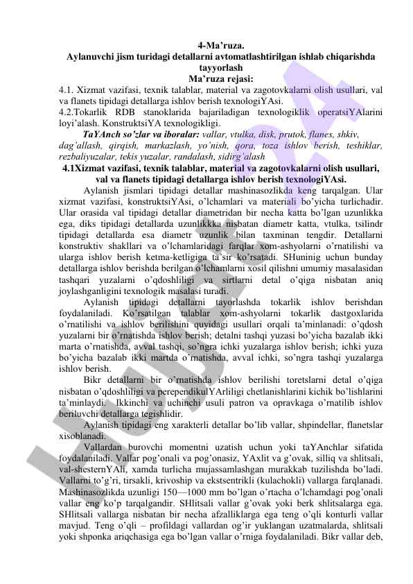 Aylanuvchi jism turidagi detallarni ishlab chiqish