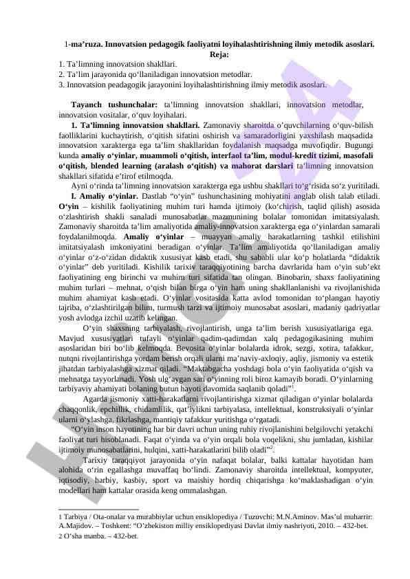 Innovatsion pedagogik faoliyatni loyihalashtirish