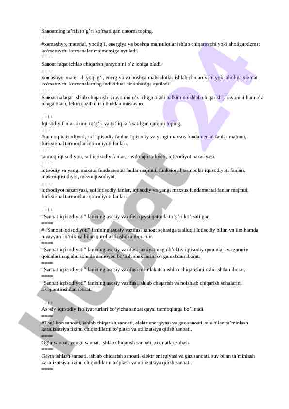 Sanoat ta'rifi va iqtisodiy fanlar tizimi