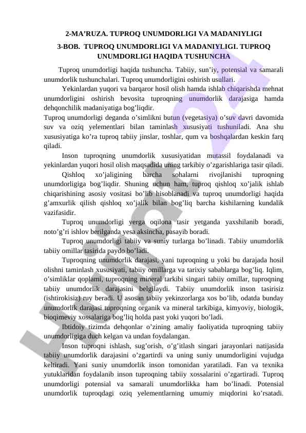 Tuproq unumdorligi va madaniyligi haqida ma’ruza