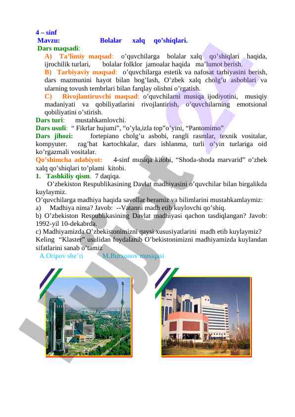 Bolalar xalq qo’shiqlari o’rganish dars rejasi