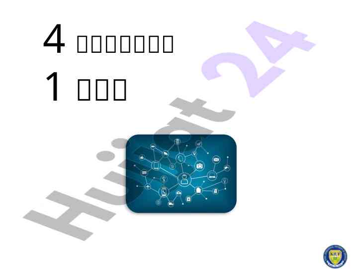 4-sanoat inqilobi va kiber fizika tizimi