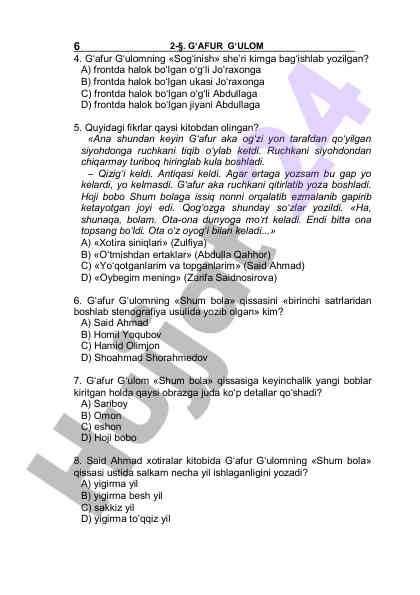 Product image 5