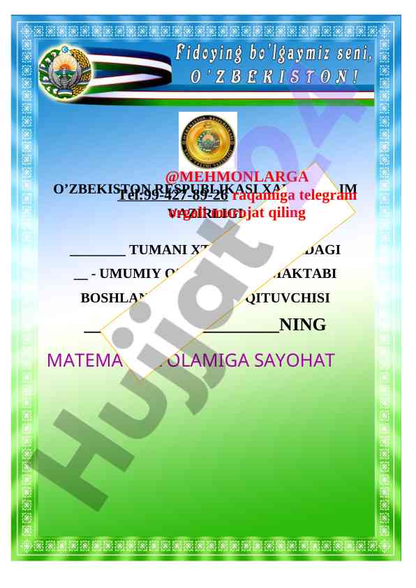 Matematika olamiga sayohat to'garagi rejasi 1-sinf