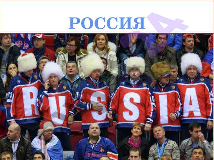 Россия федерацияси таълим тизими таснифи
