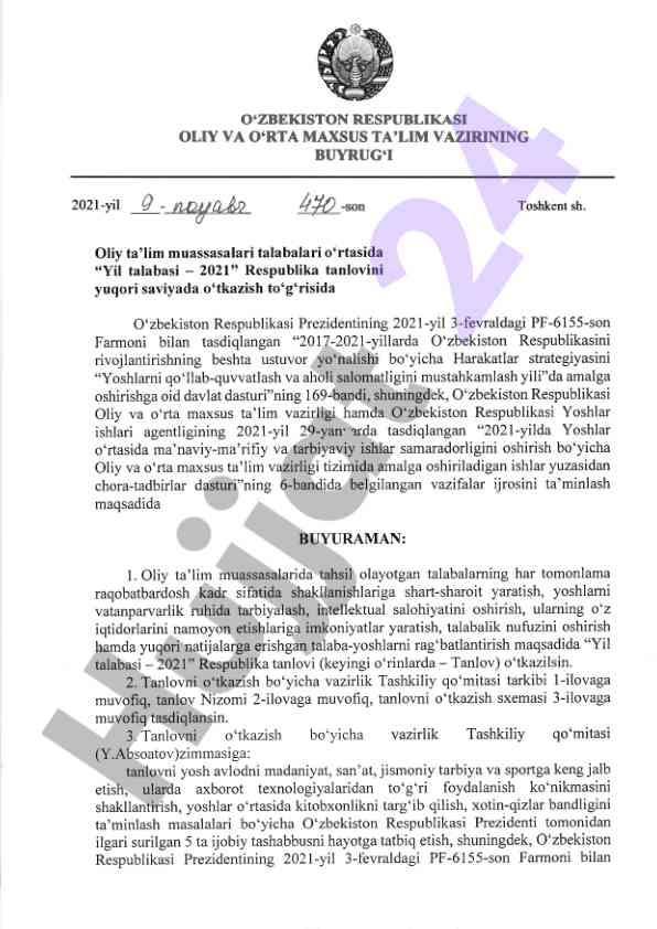 Yil talabasi 2021 tanlovi o'zbekiston ta'limda