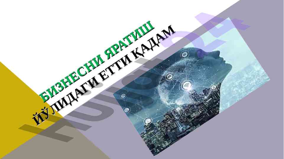 Biznesni yaratish yo‘lidagi yetti qadam