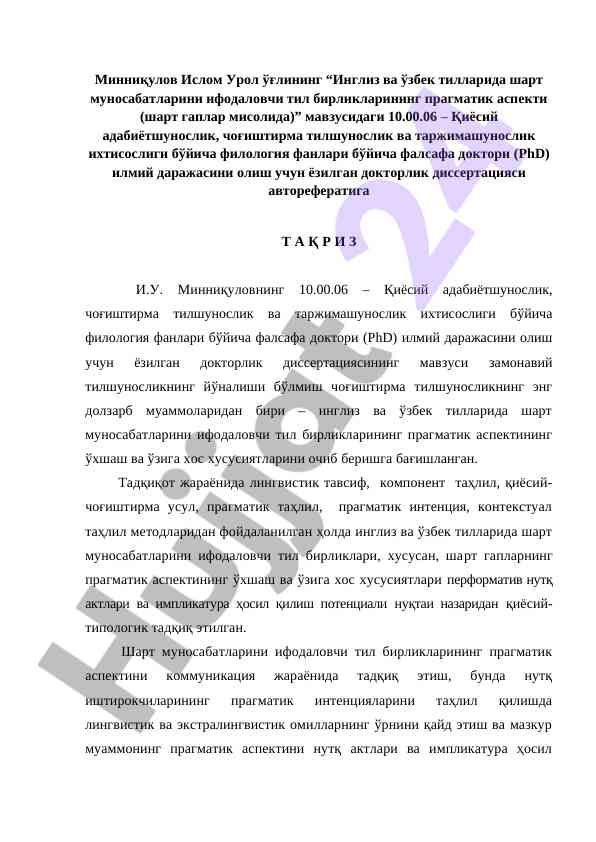 Ingliz va o‘zbek tillarida shart munosabatlarini tahlil