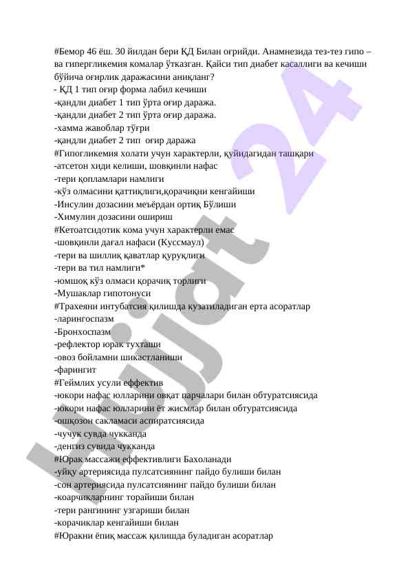 Diabet kasalliklari va ularning ta'siri