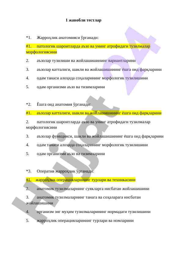 Jarrohlik anatomiyasi va operationlar