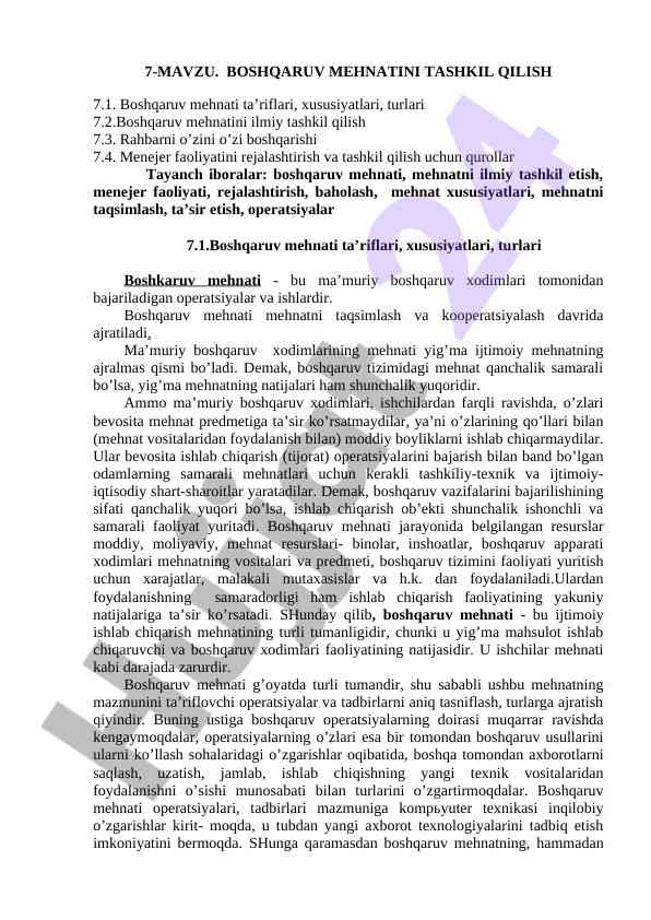 Boshqaruv mehnatini tashkil qilish o‘quv qo‘llanmasi