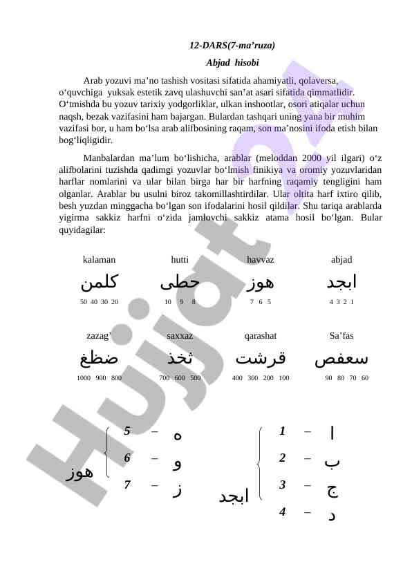 Abjad hisobi va arab yozuvi ahamiyati