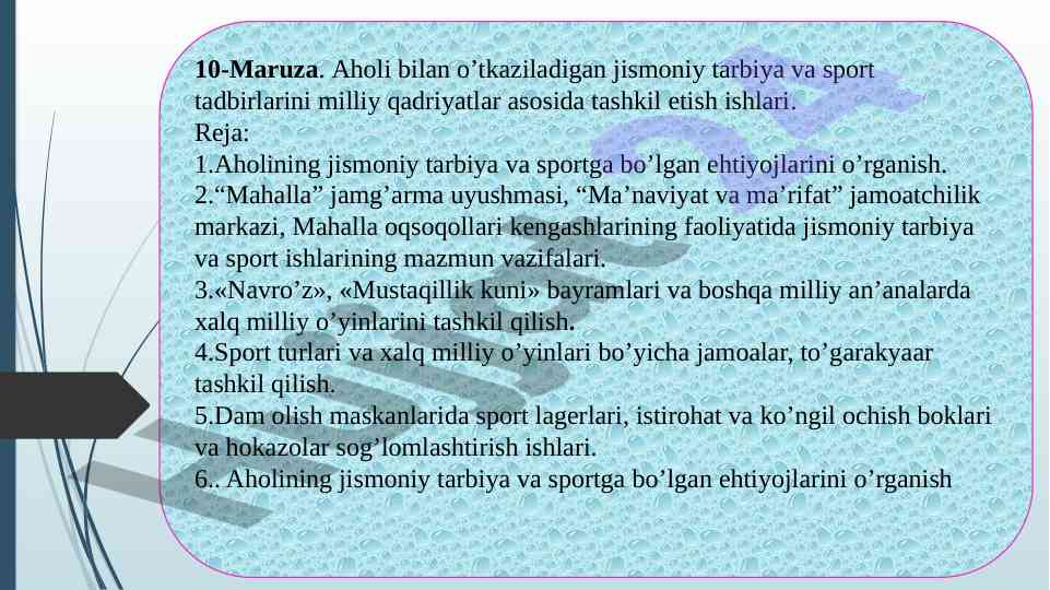 Jismoniy tarbiya va sport tadbirlarini tashkil etish
