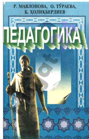 Ibn sino tibbiyot ilmida fizioterapiya asoschisi