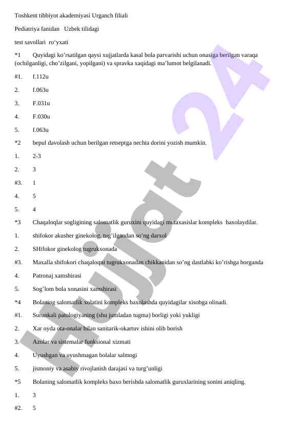 Pediatriya fani uchun test savollari ro'yxati