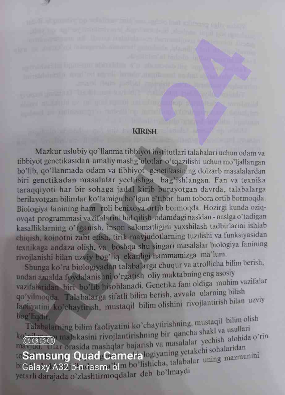 Klaviaturadagi tugmalarni boshqarish bo'yicha qo'llanma