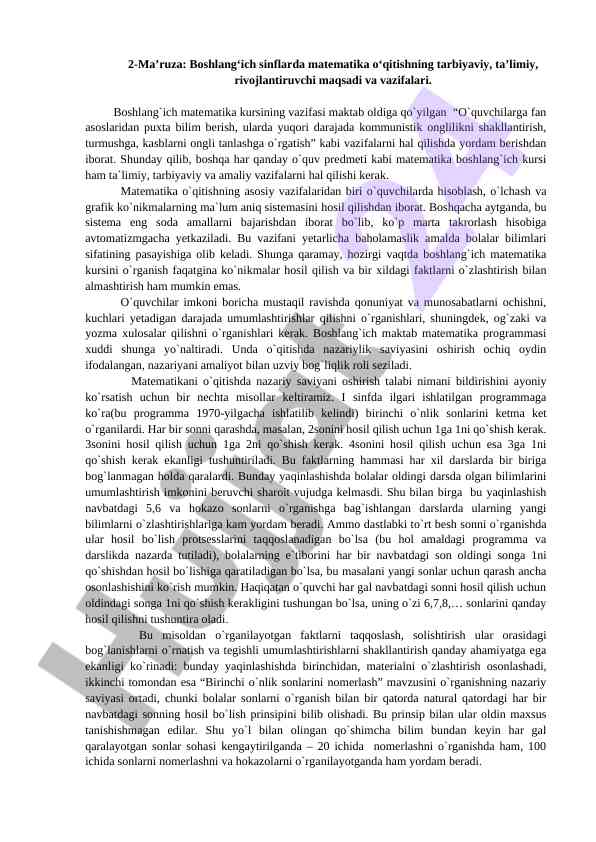 Boshlang‘ich sinflarda matematika o‘qitish maqsadlari