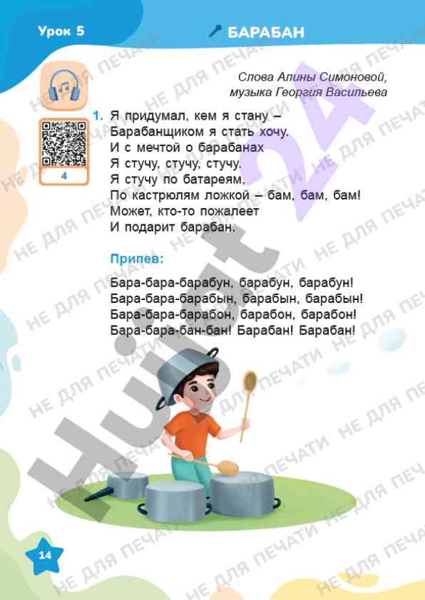 Chop etish uchun emoz ijtimoiy muammolar
