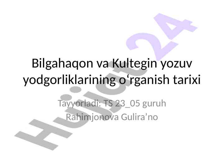 Bilgahaqon va kultegin yozuv yodgorliklarining o‘rganish tarixi