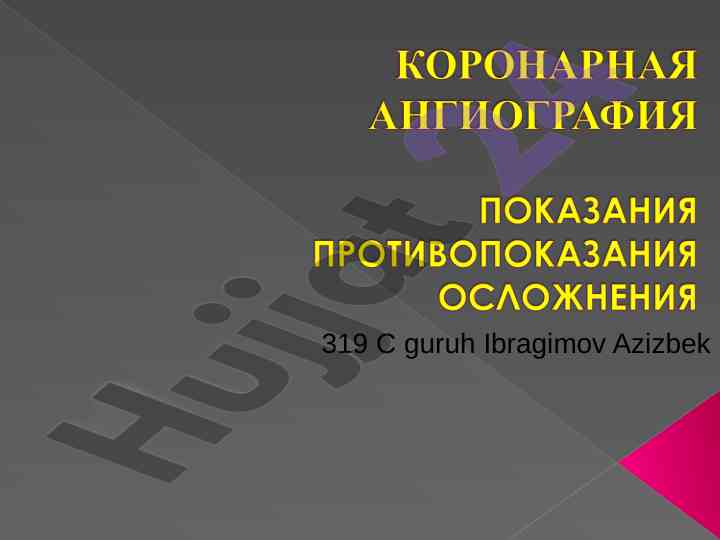 Koronar Arteriyalarni Tahlil Qilish