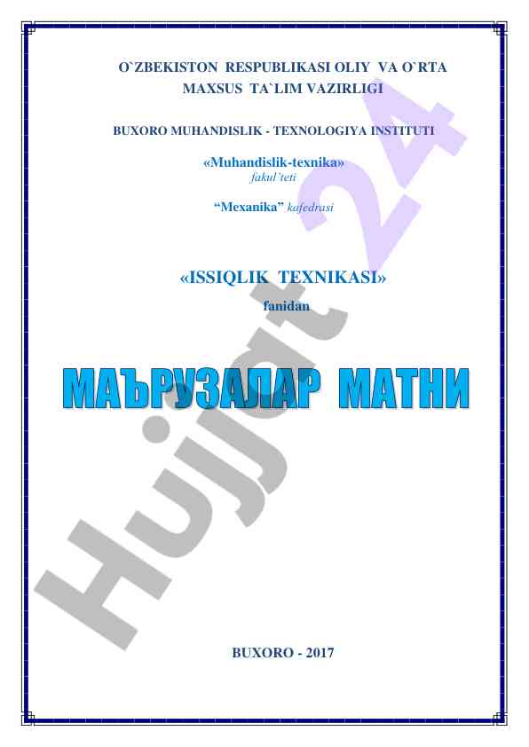 Issiqlik texnikasi fanidan ma'ruzalar matni