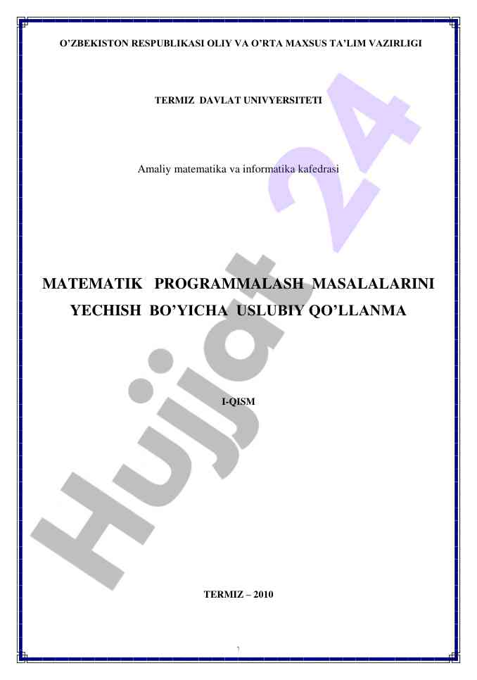 Matematik programmalash masalalari yechish uslubiy qo‘llanma