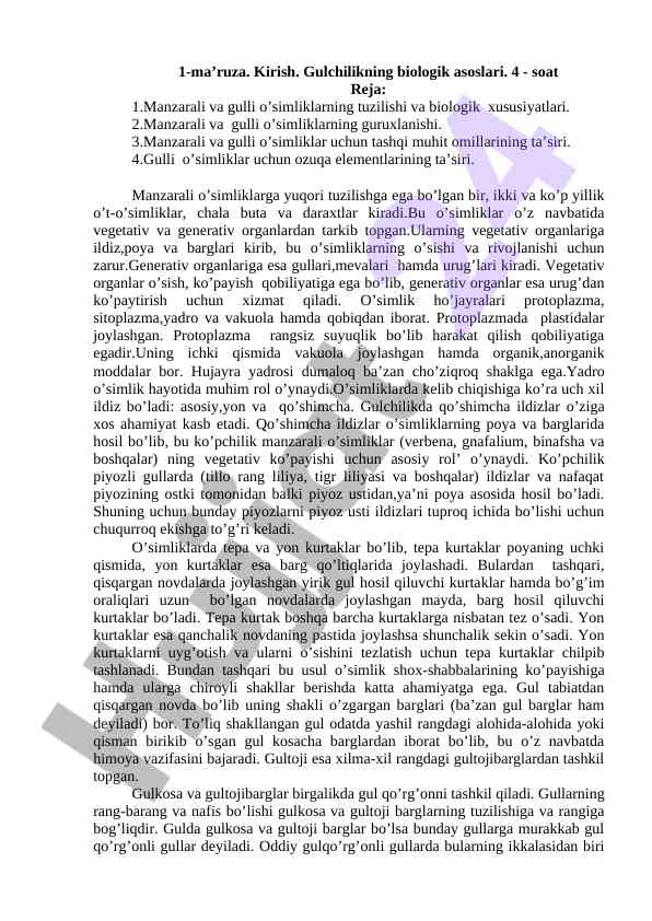 Gulchilikning biologik asoslari haqida ma'ruza