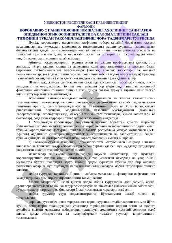 Koronavirus pandemiyasiga qarshi kurash strategiyalari