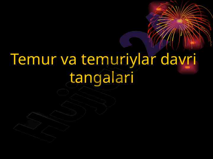 Temur va temuriylar davrida tangalarning ahmiyati