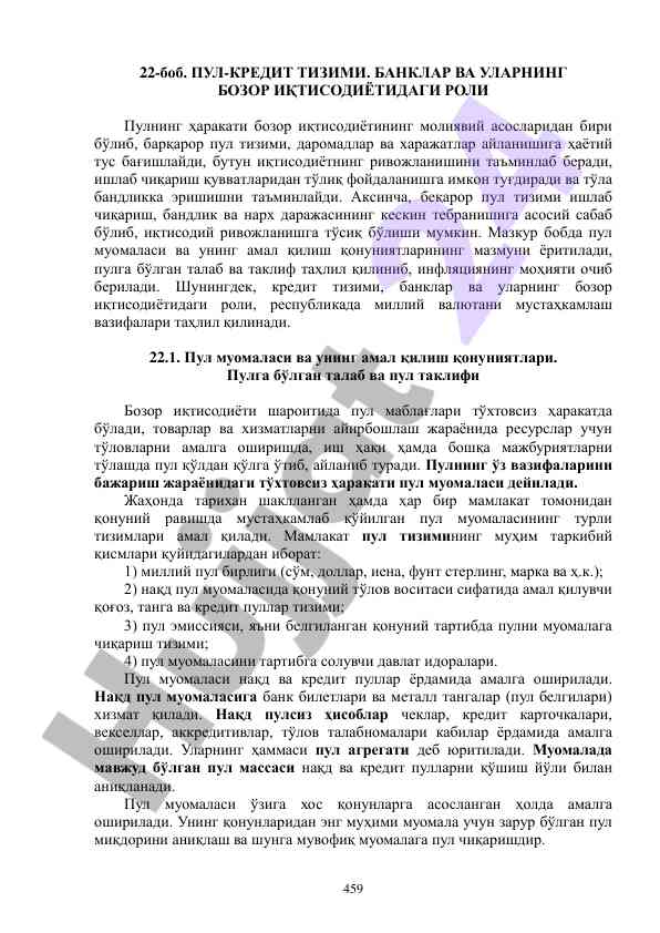 Pul-kredit tizimi va banklar iqtisodiyotdagi roli