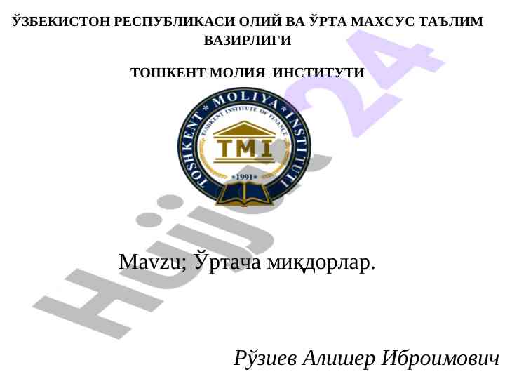 O'rtacha miqdorlar va ularning ahamiyati