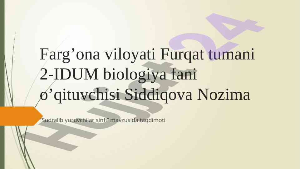 Sudralib yuruvchilar sinfi mavzusida taqdimot