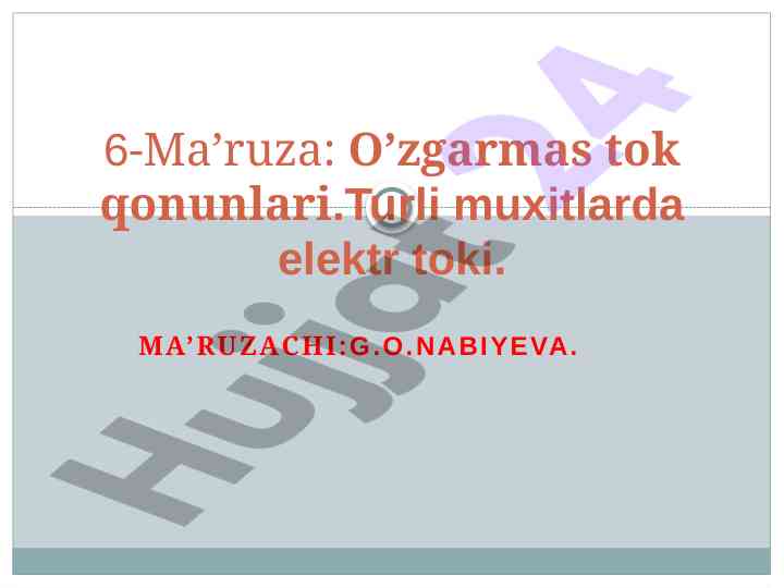 O’zgarmas tok qonunlari va газларdagi elektr toki