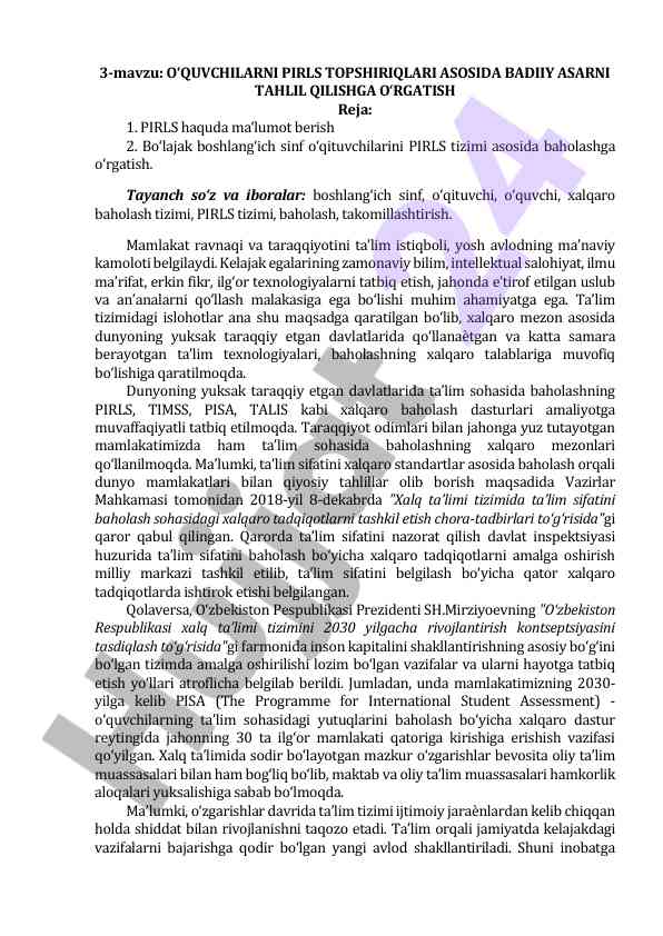 O‘quvchilarni pirls topshiriqlari asosida tahlil qilish