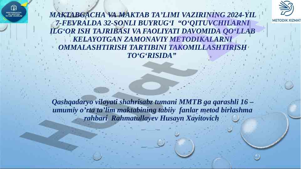 Zamonaviy metodikalarning ommalashuvi tartibi