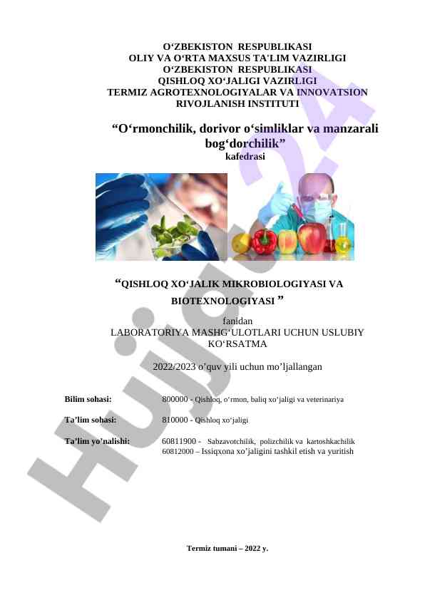 Qishloq xo‘jalik mikrobiologiyasi va biotexnologiyasi laboratoriya