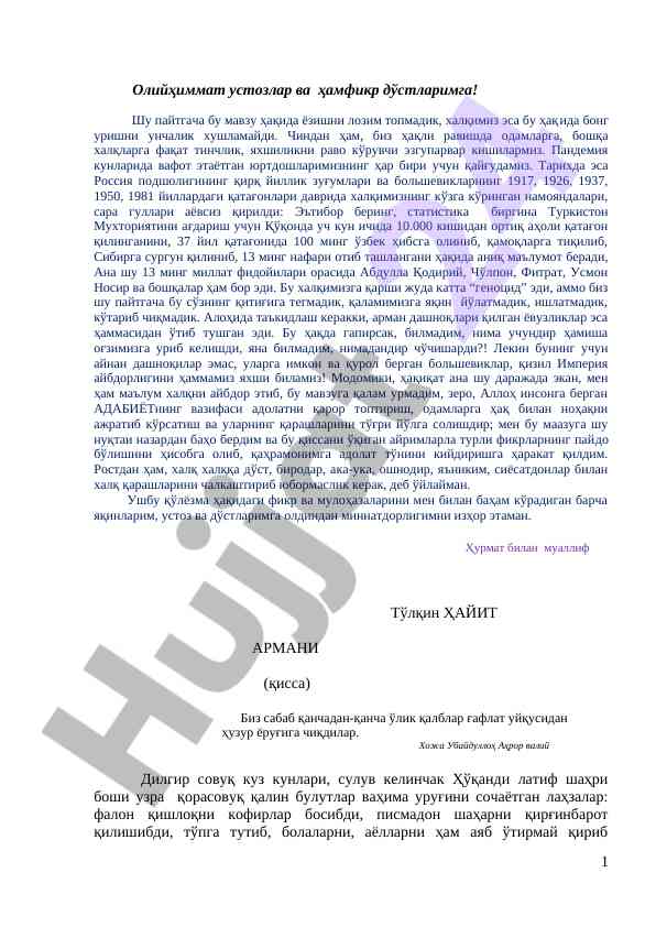 Tinchlik va yaxshilik mavzusi haqida maqola