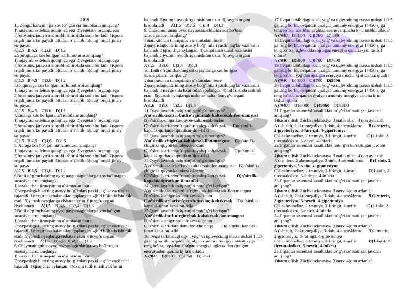 Dengiz karami va boshqa o'simliklar haqida test