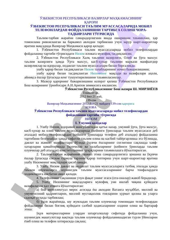 Mobil telefonlardan foydalanish tartibi bo'yicha qaror