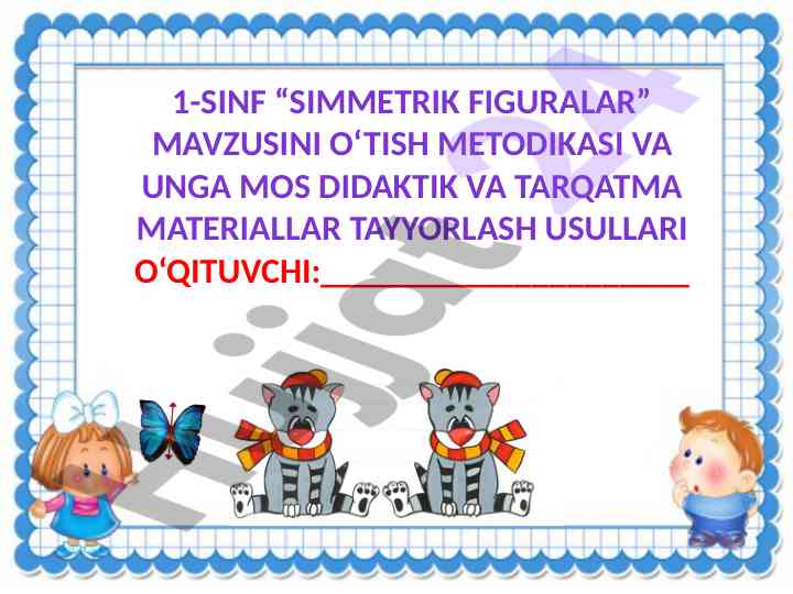 Simmetrik figuralar mavzusini o'tish metodikasi
