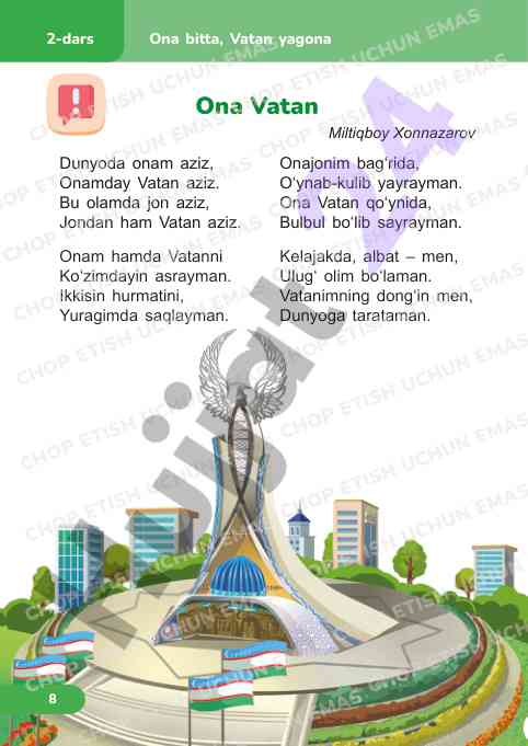 Ona vatan va uning ahmiyati
