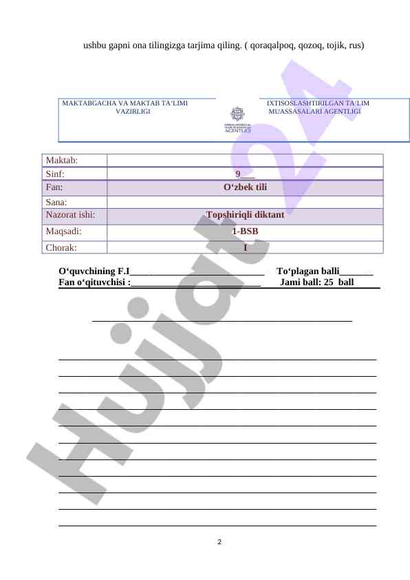 Product image 1